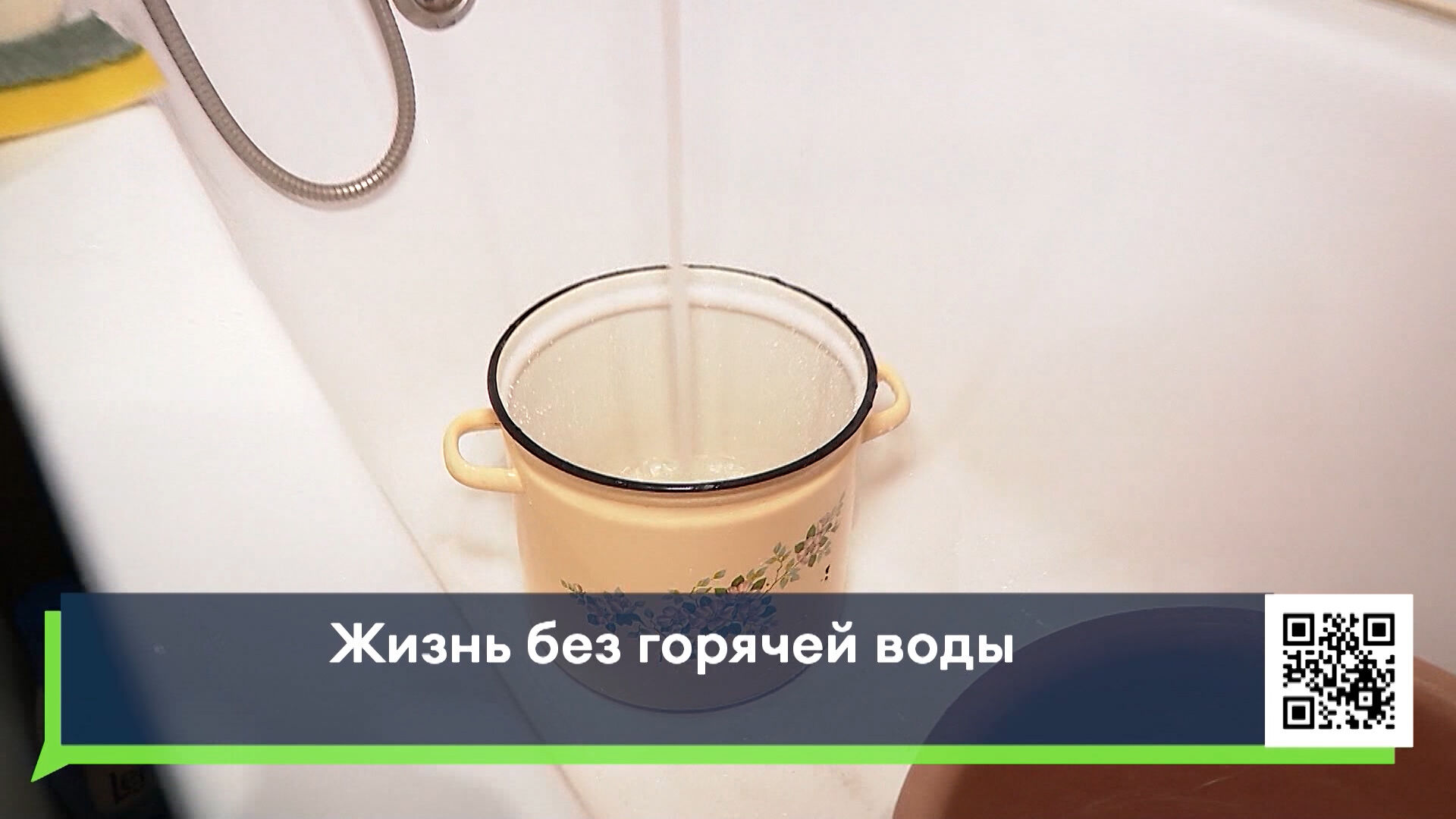 Остались без горячей воды: жители 50-го комплекса Челнов недовольны работой коммунальщиков