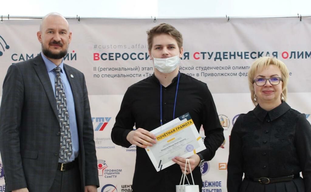 Студент-таможенник из&nbsp;Челнов стал призером Всероссийской олимпиады