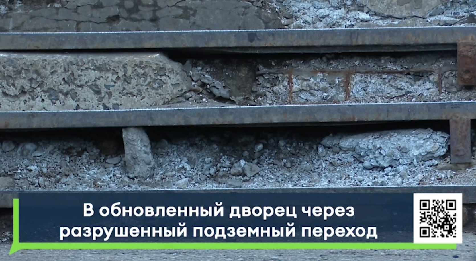 Жители Челнов недовольны состоянием подземки на&nbsp;остановке «ДК&nbsp;Энергетик»