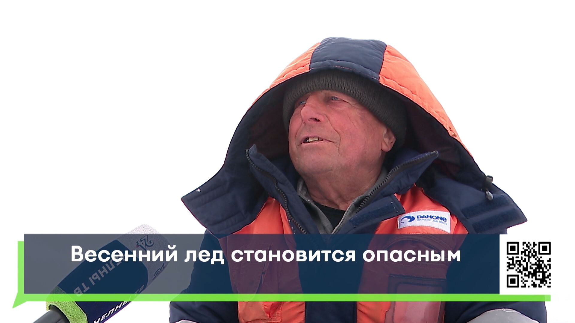 В&nbsp;Челнах сотрудники ГИМС предупреждают рыбаков об опасности выхода на лед