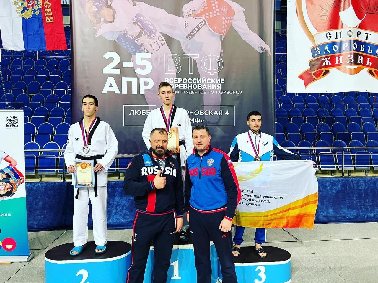 Челнинские спортсмены привезли золото с&nbsp;Чемпионата России по&nbsp;тхэквондо