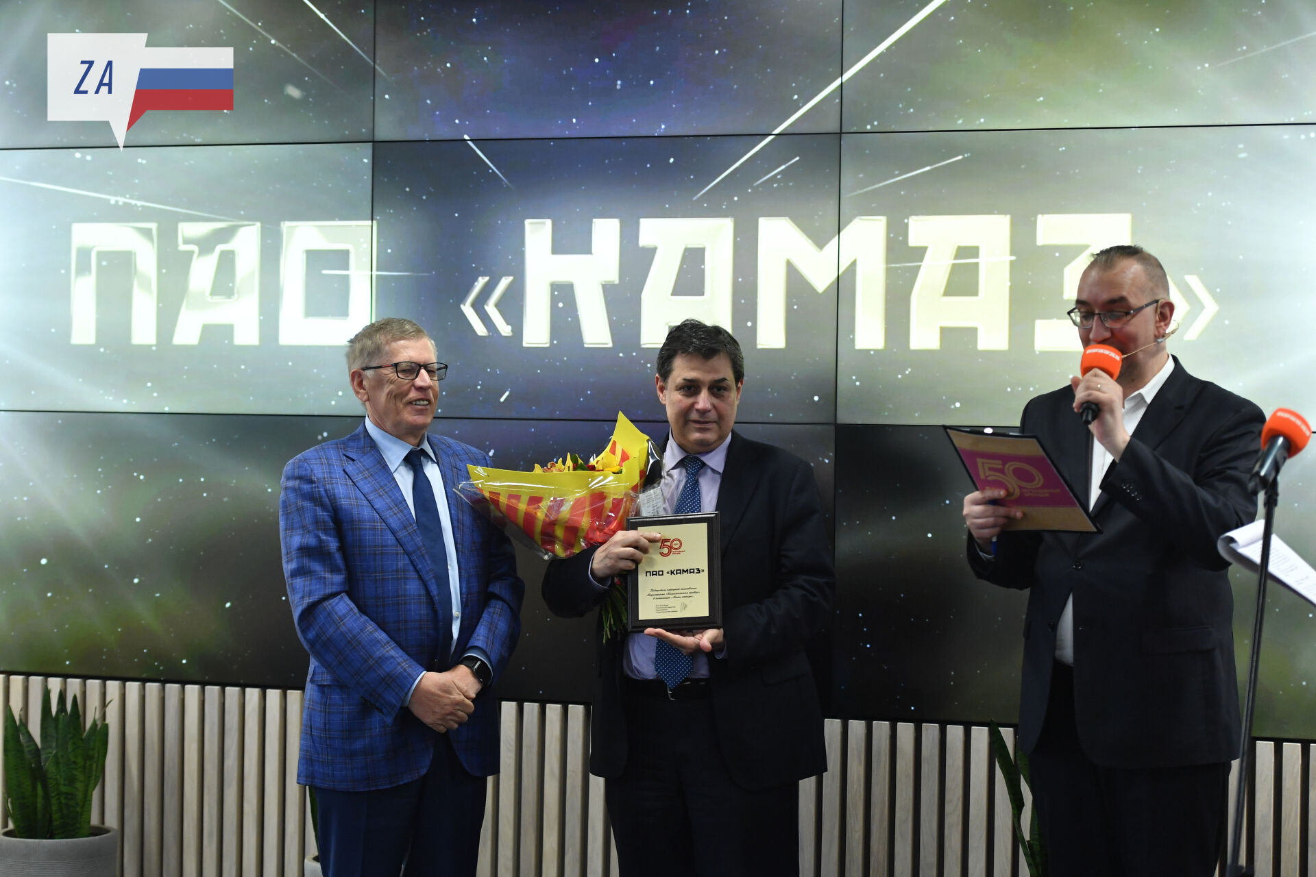 Челнинский «КАМАЗ» стал победителем конкурса «50 легендарных брендов»