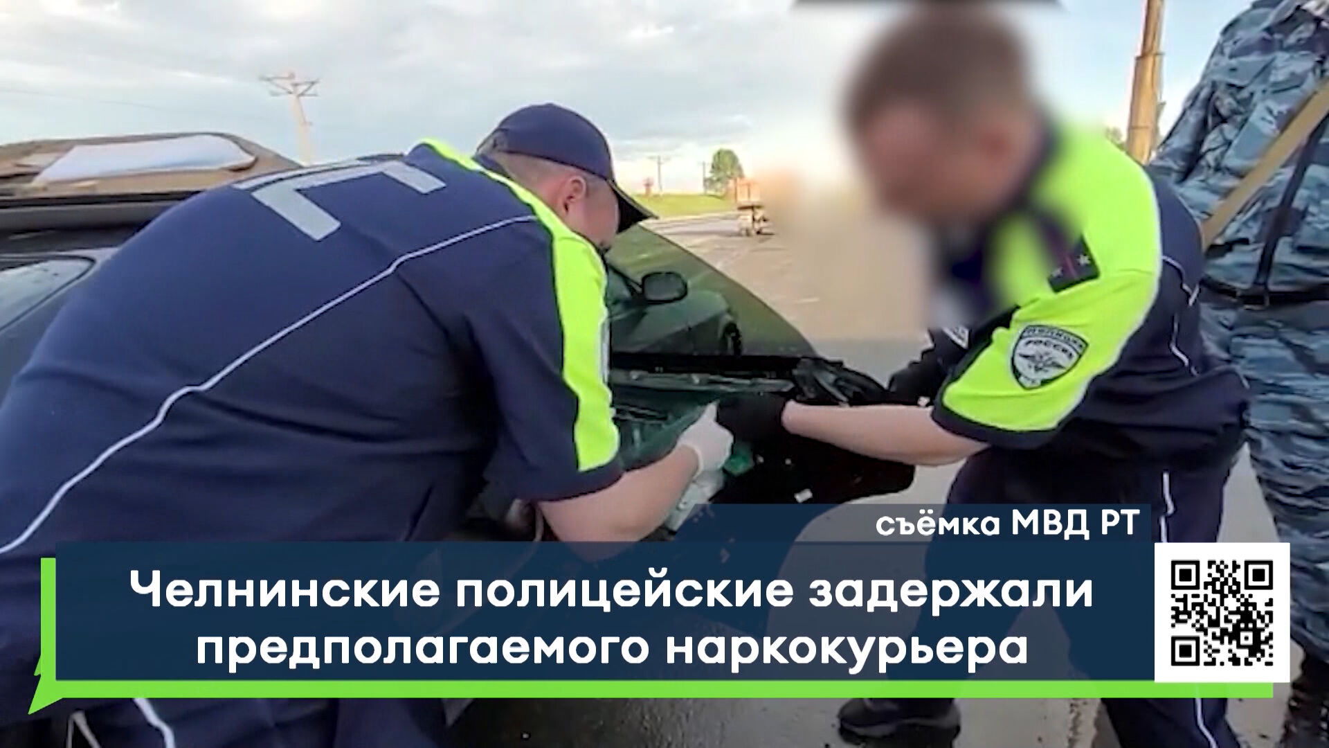 В&nbsp;Челнах автоинспекторы обнаружили у&nbsp;жителя Санкт-Петербурга более 6&nbsp;кг наркотиков
