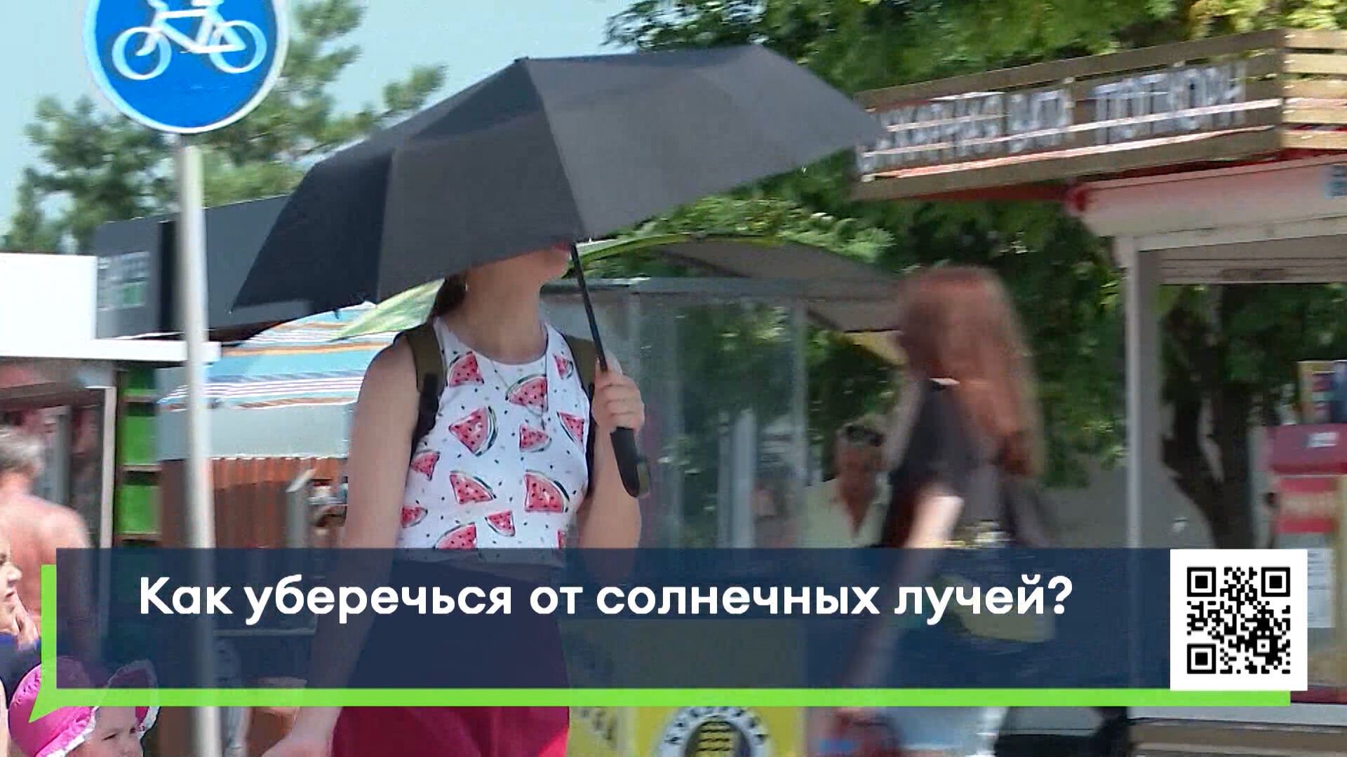 Челнинский врач рассказал, как защитить себя от перегрева и солнечного удара