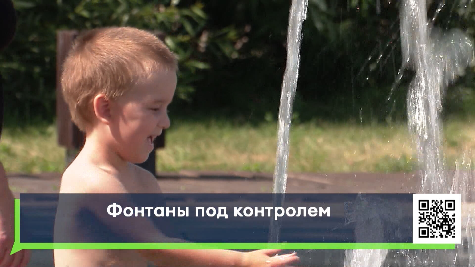 После происшествия в Казани челнинские фонтаны взяли под надзор