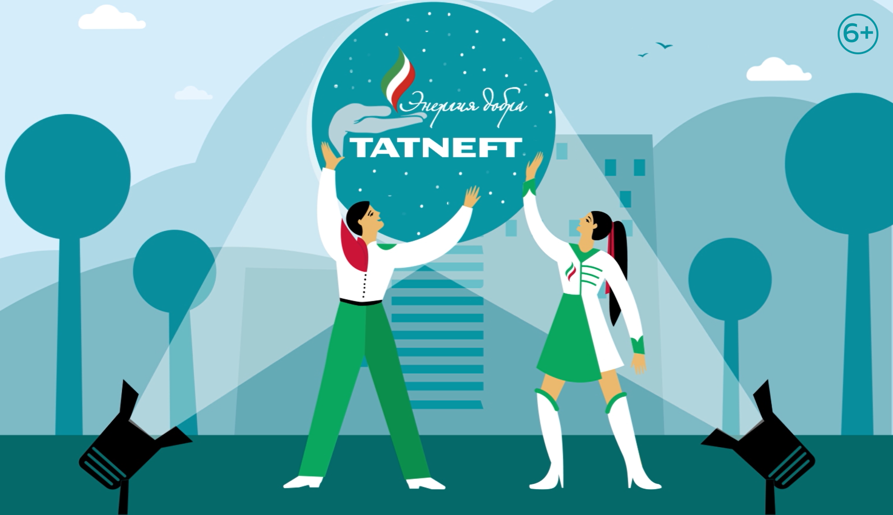 «Татнефть» приглашает принять участие в конкурсе социальных инициатив «Энергия добра»