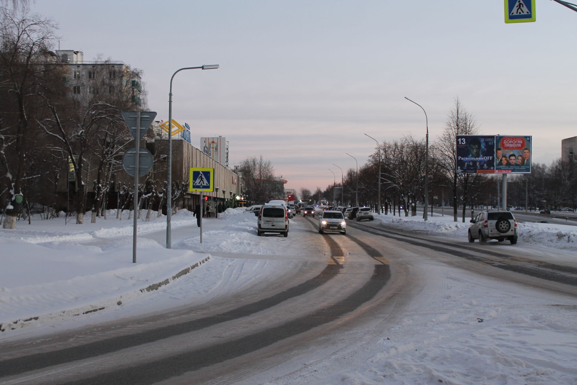 Жителей Татарстана предупредили о тумане и 25-градусном морозе