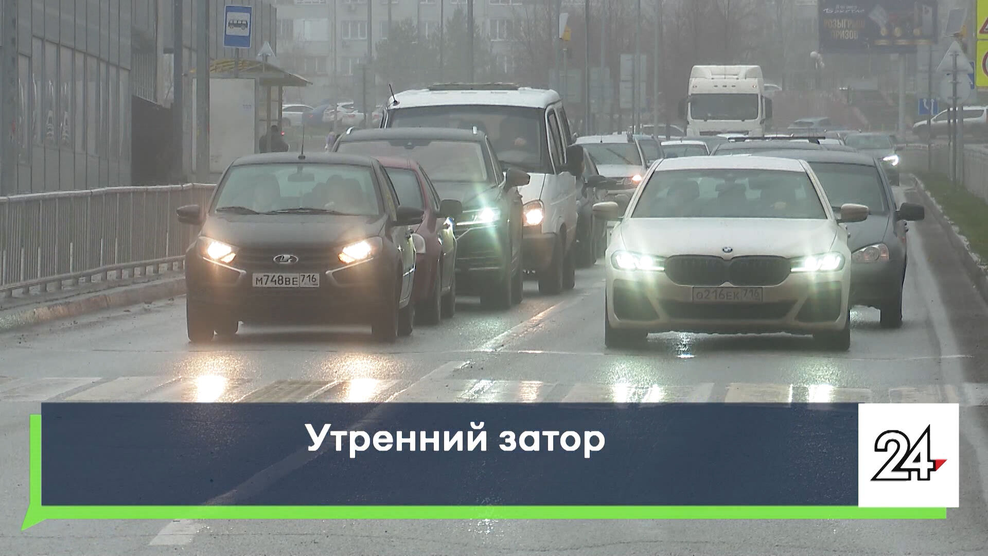 В&nbsp;Челнах автолюбители жалуются на&nbsp;пробки на&nbsp;пересечении Московского и&nbsp;Нариманова