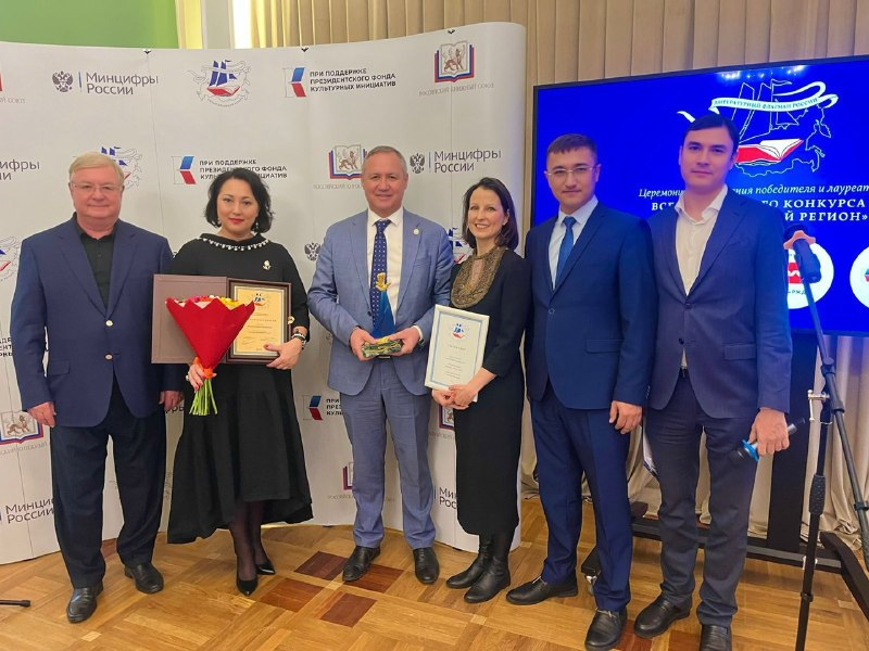 Татарстан стал победителем всероссийского конкурса «Самый читающий регион 2023»