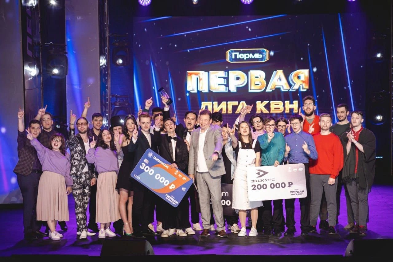 Команда из Челнов «Ингеборга Дапкунайте» стала чемпионом телевизионной лиги КВН «Первая лига»