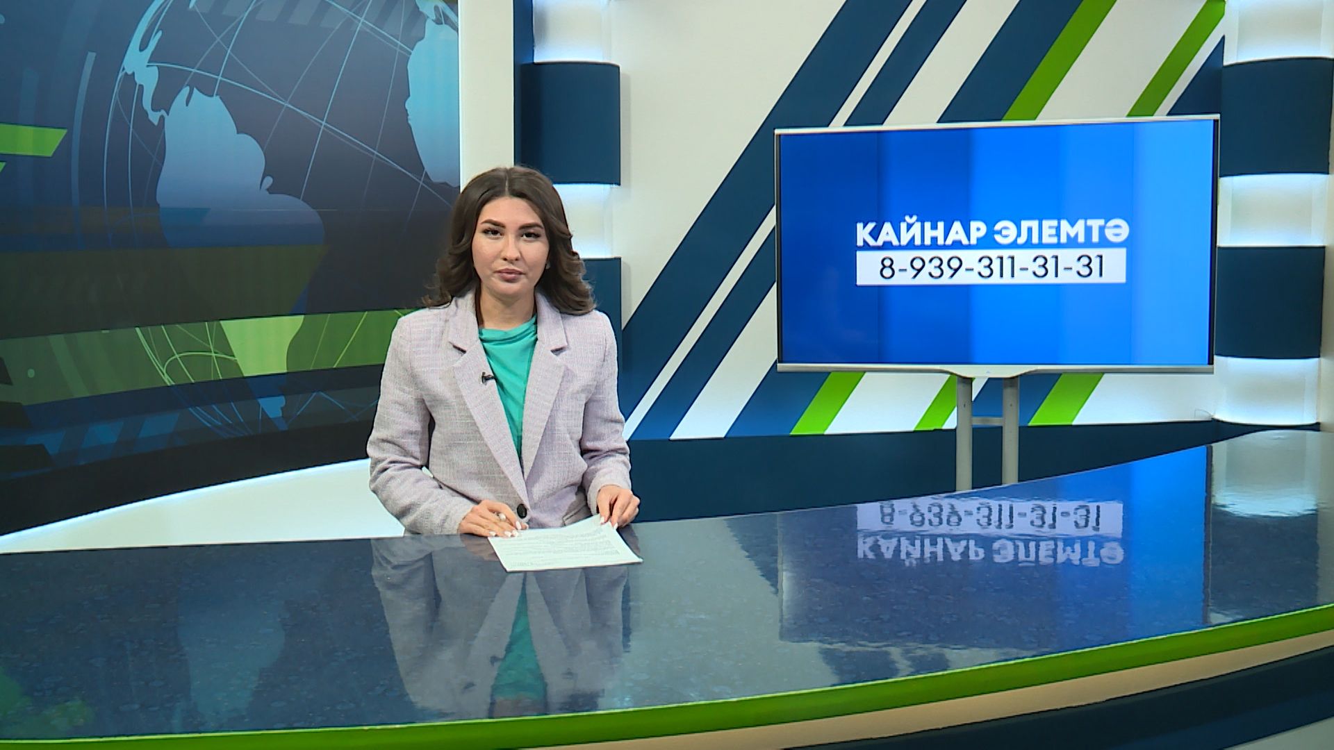 11 нче декабрь яңалыклары 2023