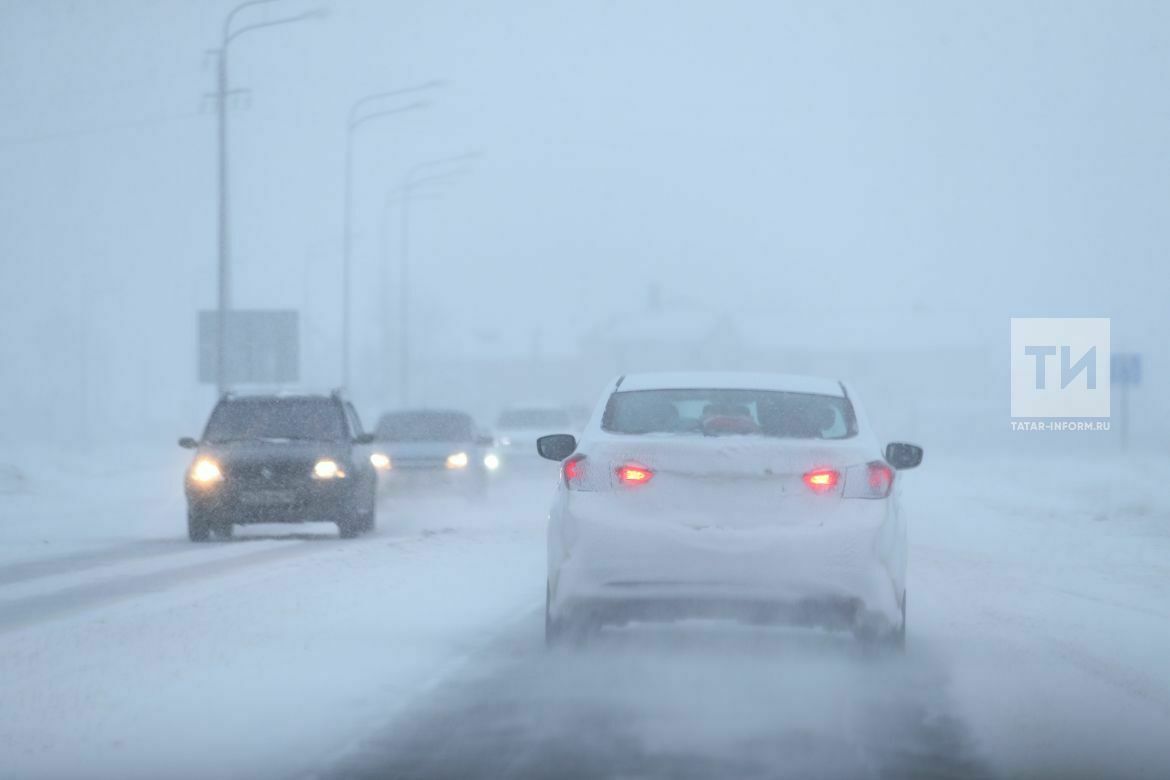 Госавтоинспекция РТ предупредила водителей об ухудшении погоды 11 февраля