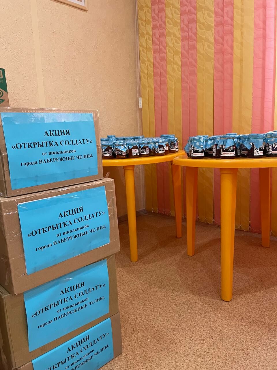 Школьники из&nbsp;Челнов подготовили военнослужащим сладкие подарки в преддверии 23 февраля