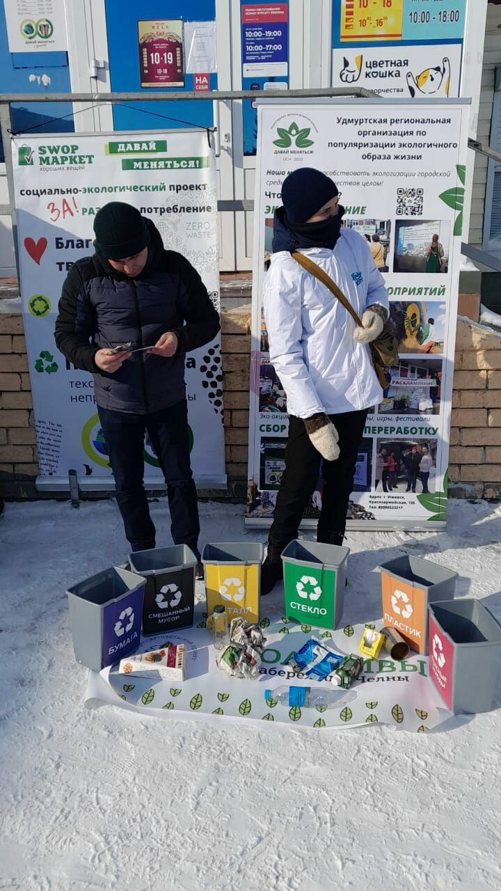 В Набережных Челнах открылся первый пункт обмена вещами