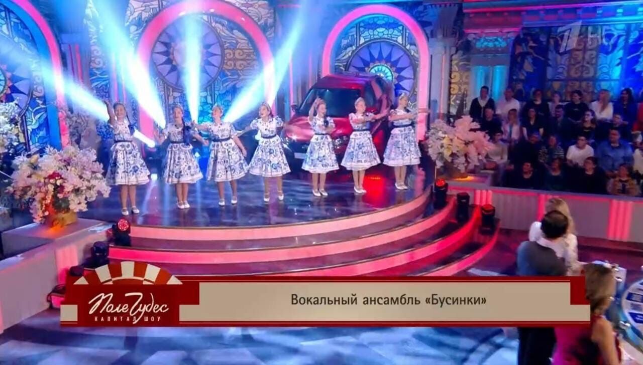 Педагог из Челнов приняла участие в шоу «Поле чудес» с Леонидом Якубовичем