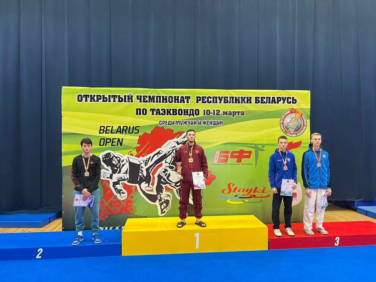 Спортсмены из Челнов завоевали призовые места на международном турнире по тхэквондо