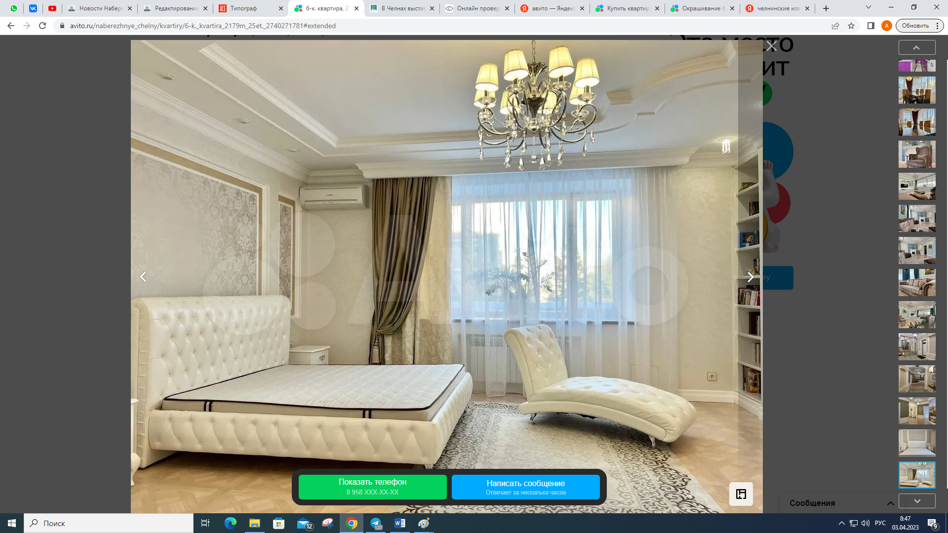 В&nbsp;Челнах продается шестикомнатная квартира за&nbsp;20&nbsp;млн рублей