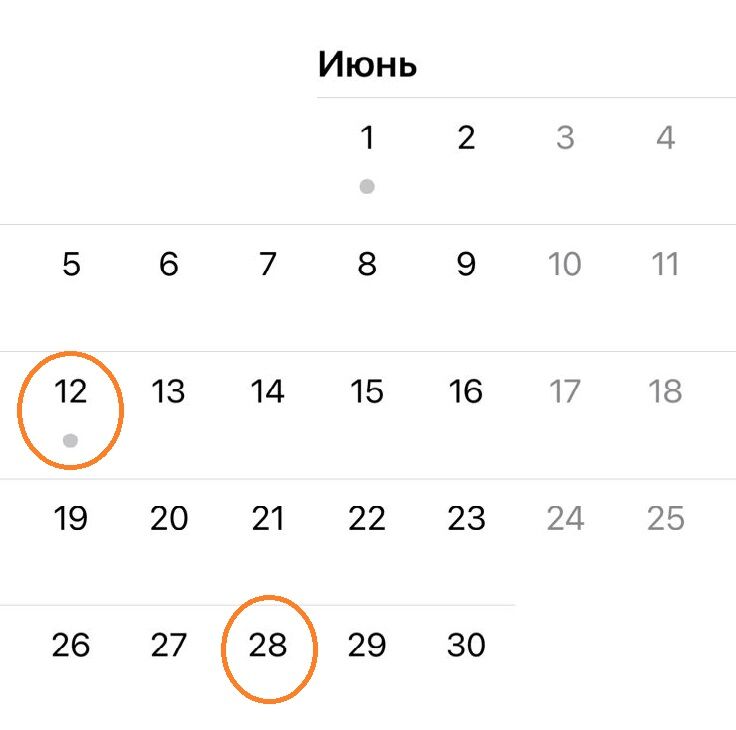 Жителей Татарстана в&nbsp;июне ждут дополнительные выходные