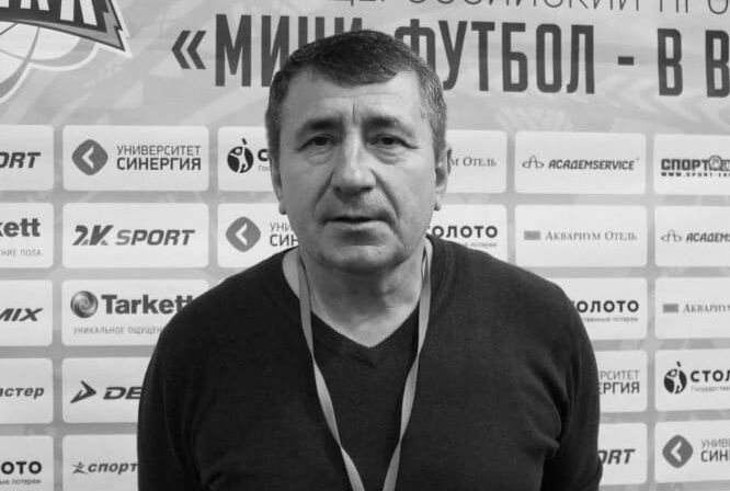 Скончался бывший тренер челнинской футбольной команды «КАМАЗ» Владимир Ряузов