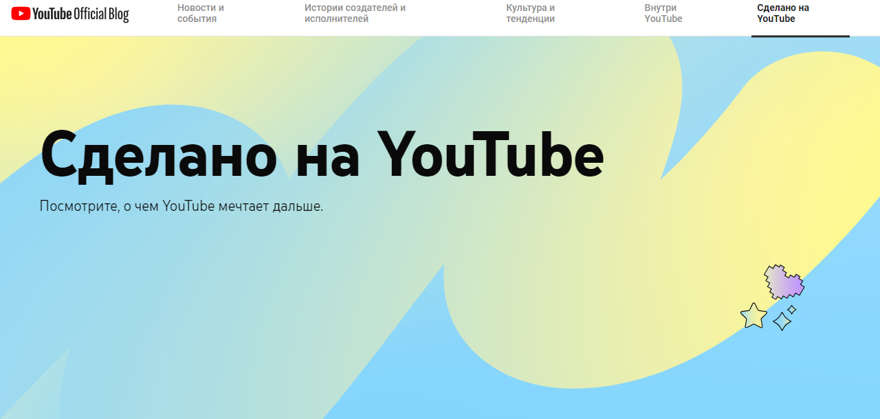 Пользователи интернета массово пожаловались на сбои в работе Youtube