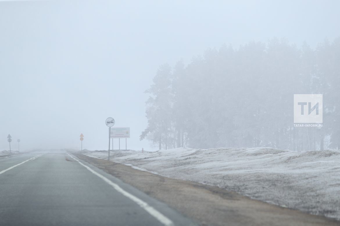 Гидрометцентр Татарстана предупредил о неблагоприятных метеорологических условиях в регионе