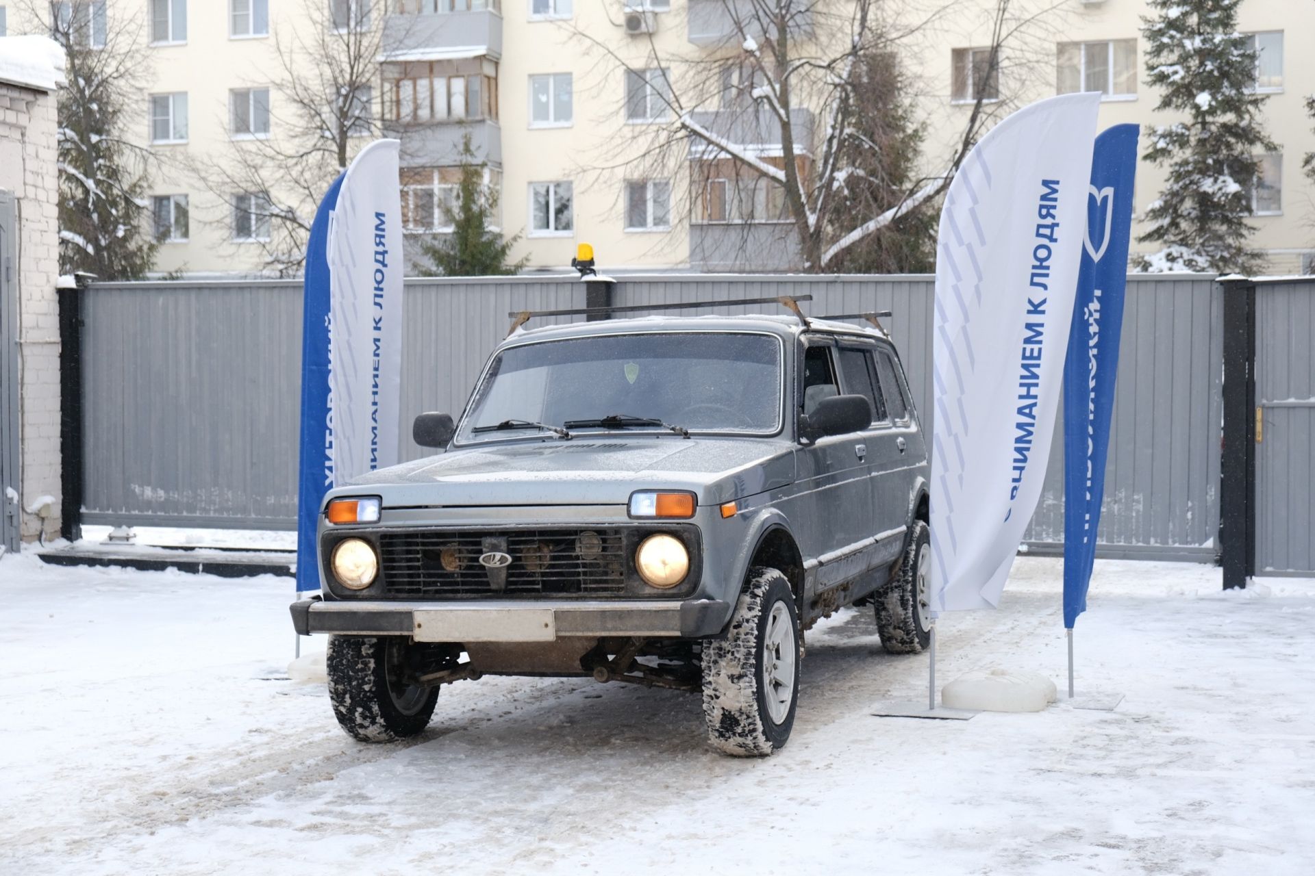 Из Казани в зону СВО для военнослужащих отправили автомобиль «Нива»