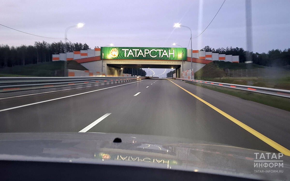 В Татарстане открыли новый съезд на трассе М-12 «Восток»