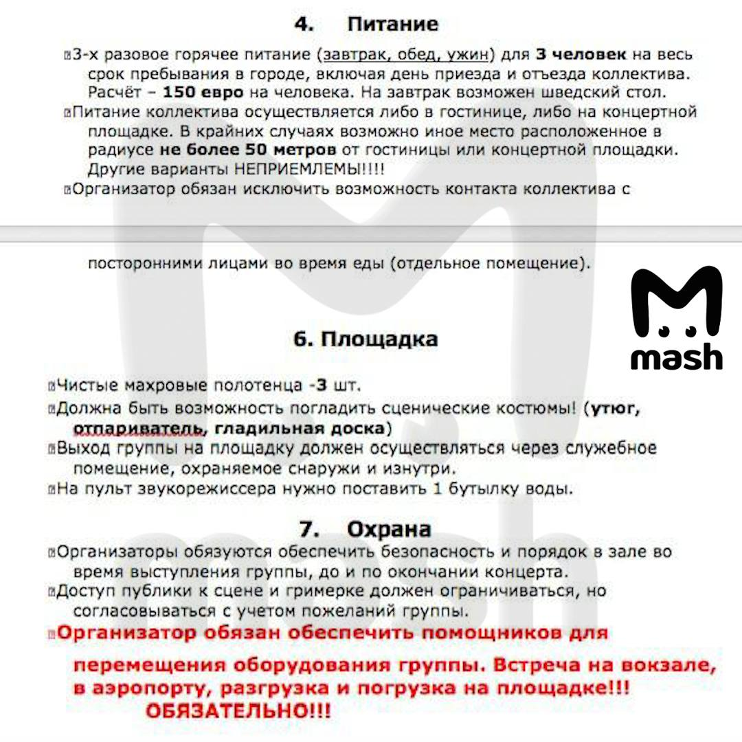 Noize MC* увеличил цену на выступление для русскоязычных зрителей до 50 тысяч евро