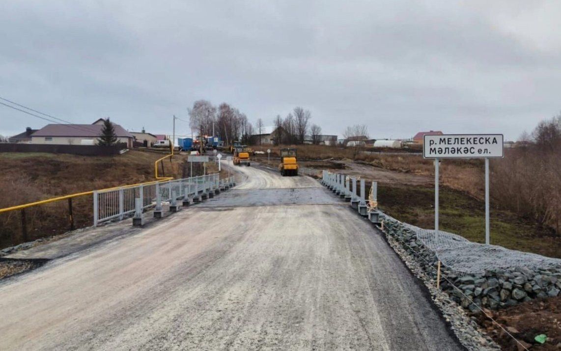 Новый мост через Мелекеску близок к завершению