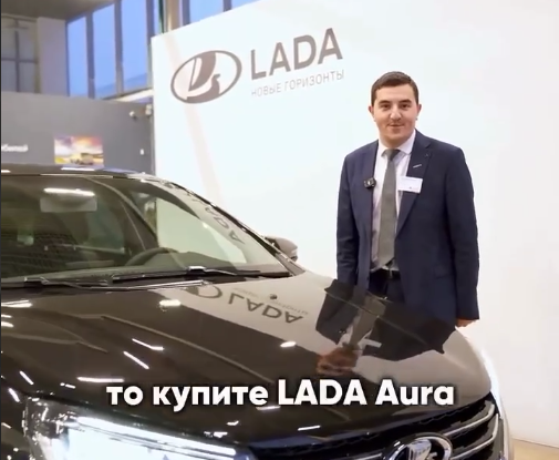 «Если вам не хватает на S-класс, купите Lada Aura»: российский автодилер выпустил обзор на  Lada Aura