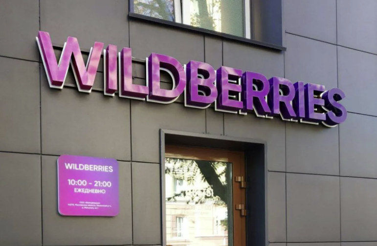 Wildberries расширили свои услуги, включив в них доставку еды