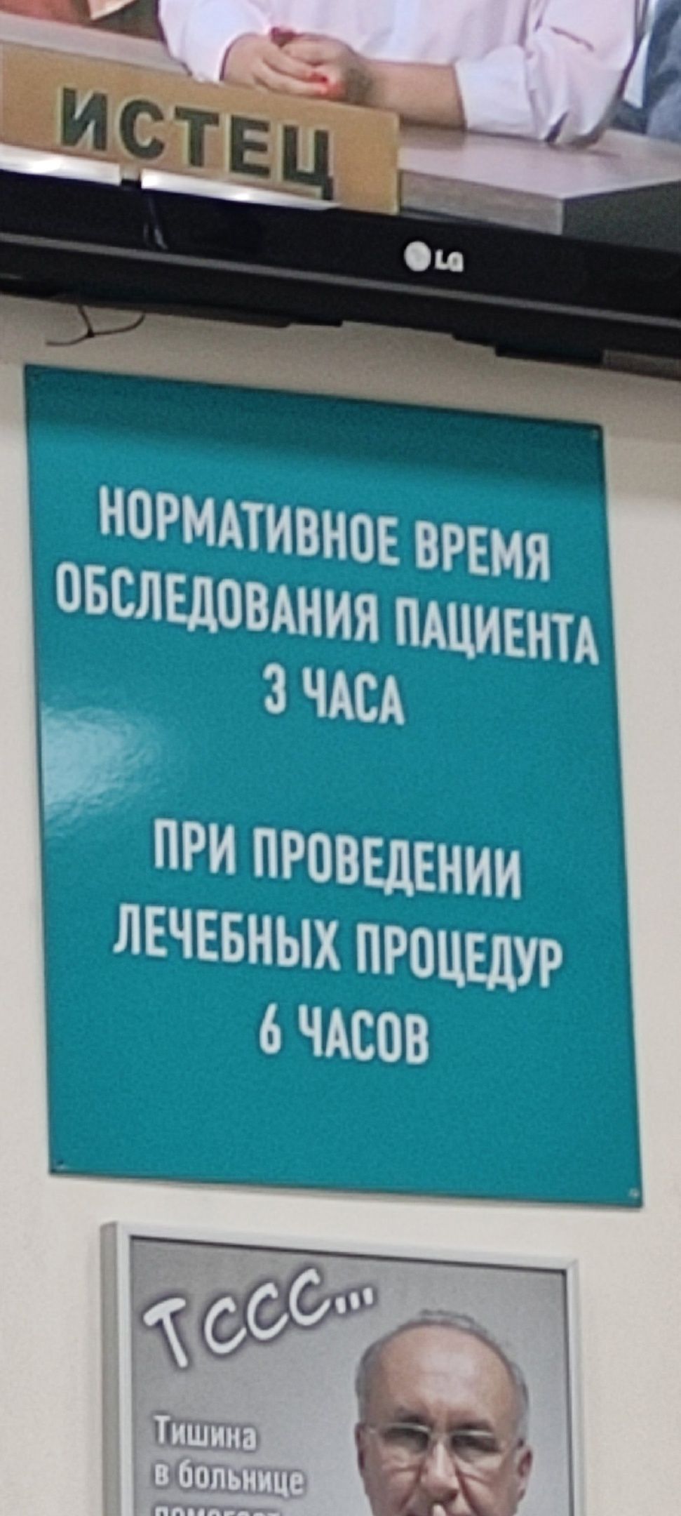 В Челнах пациенты вынуждены ждать госпитализацию по несколько часов