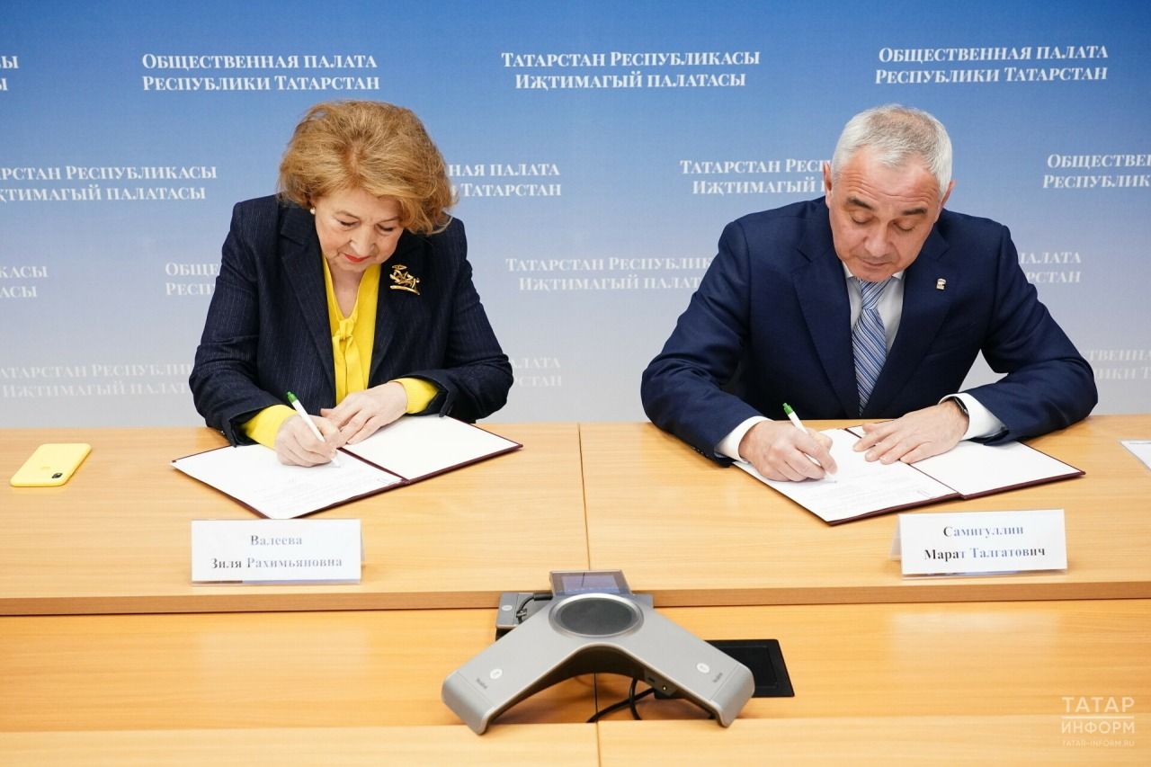 Общественная палата Татарстана и партия «Единая Россия» заключили соглашение о наблюдении за выборами