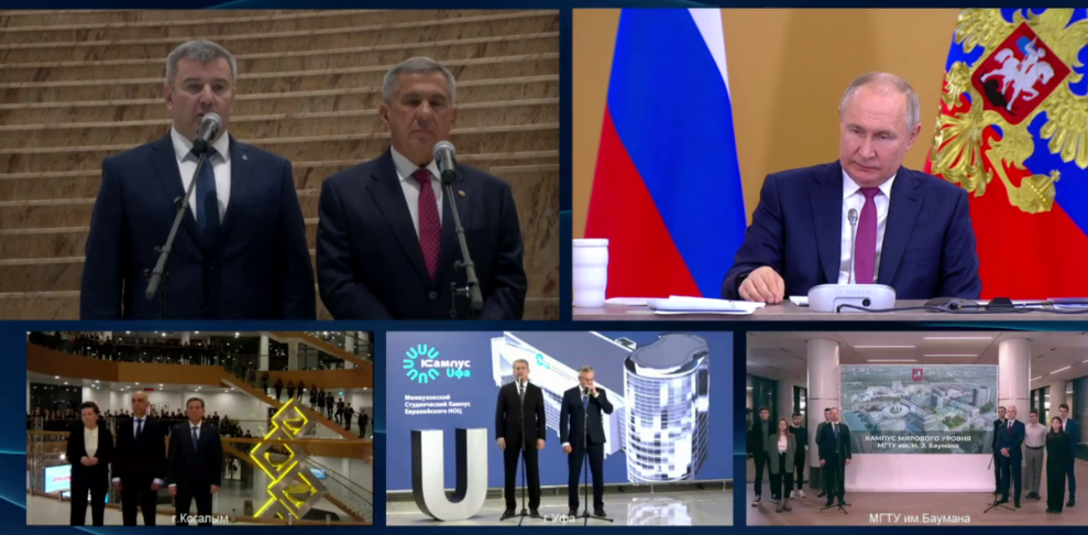 Путин по видеосвязи открыл Высшую школу нефти в Альметьевске