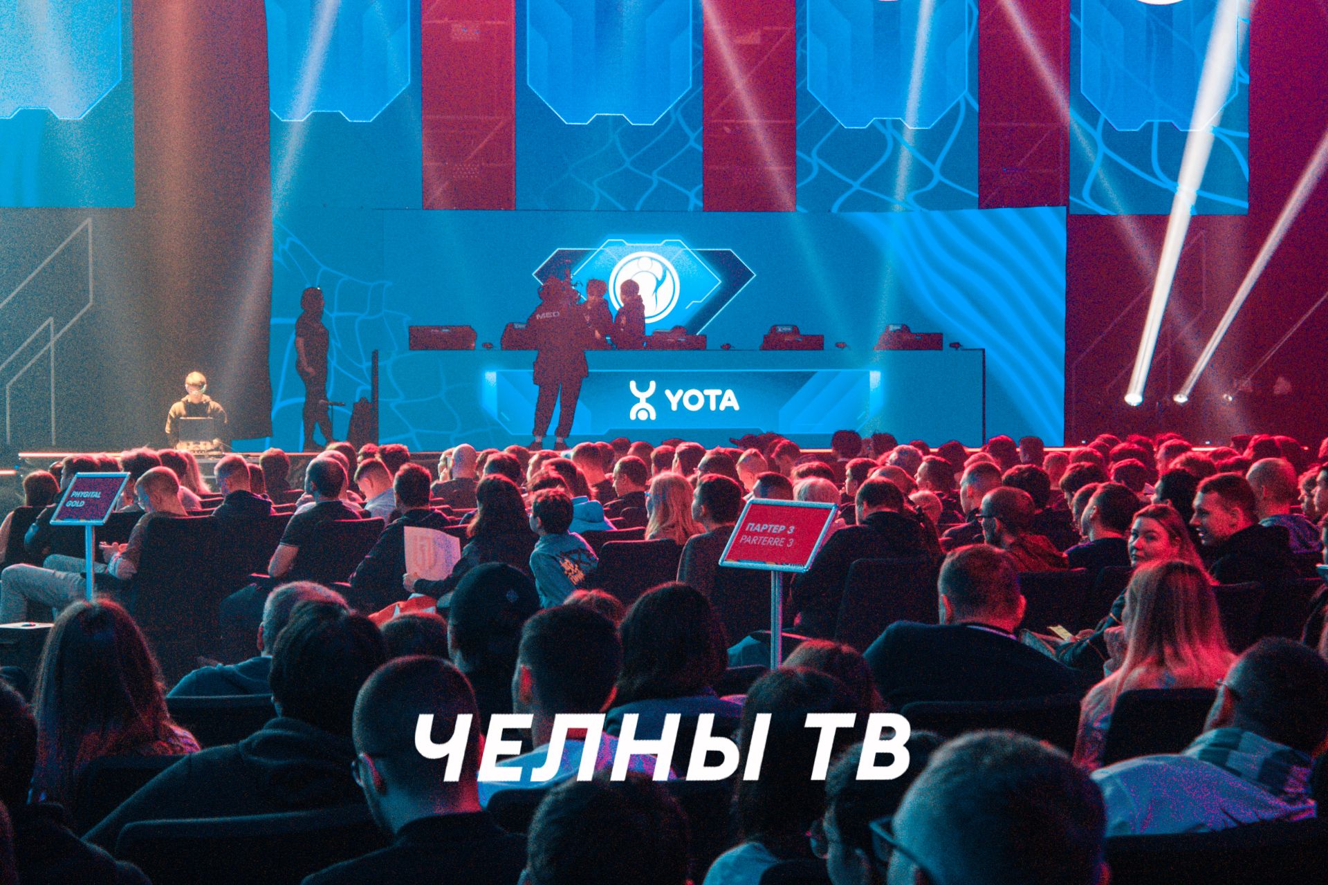 Чернышенко: Церемонию открытия «Игр будущего» в Казани посмотрели более миллиарда человек