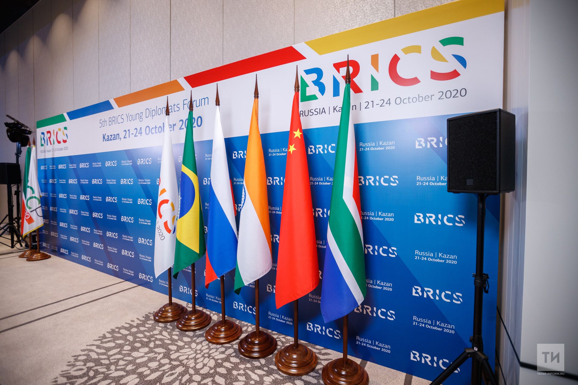 Сергей Лавров: Россия пригласит страны БРИКС+ на саммит в Казани