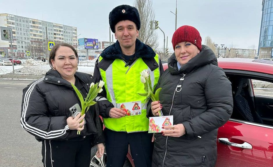 В Набережных Челнах сотрудники ГИБДД вручили девушкам тюльпаны в преддверии 8 марта