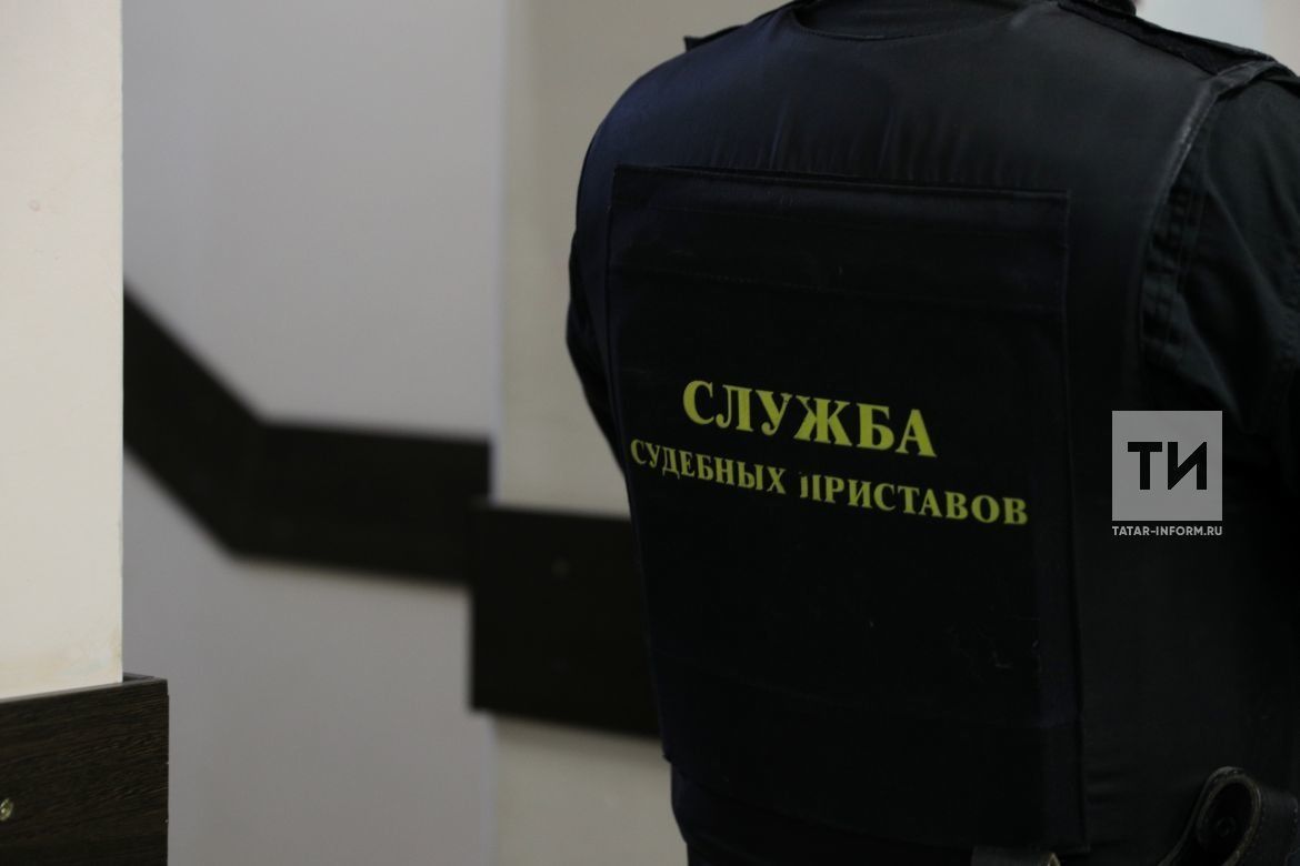 В Татарстане возбудили уголовное дело против пристава за превышение должностных полномочий