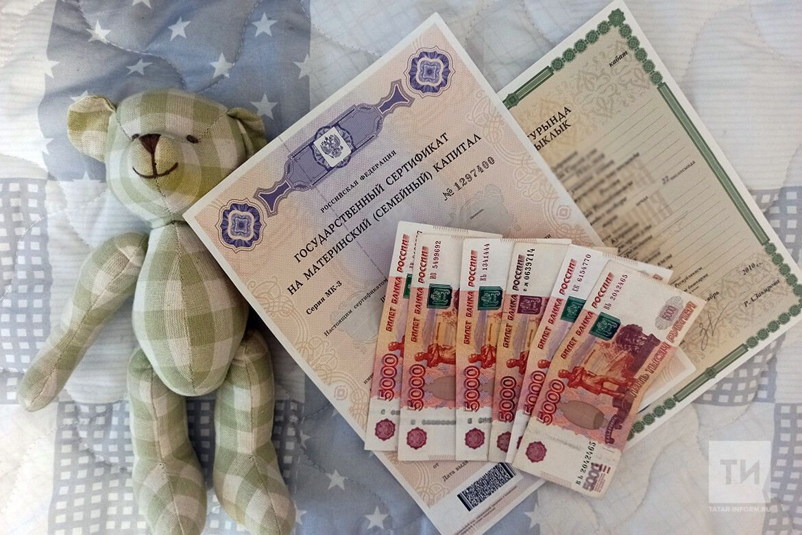 В Татарстане 1043 семьи направили материнский капитал на оплату детского сада
