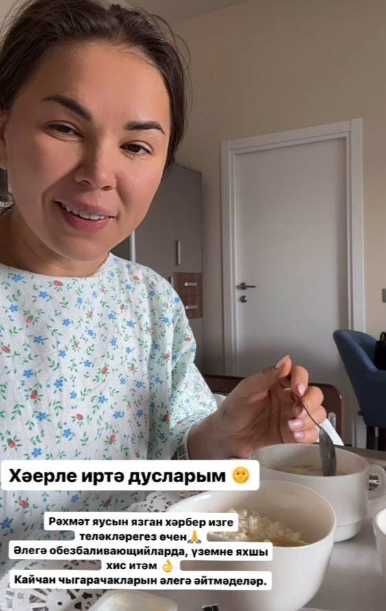 «Пока неизвестно, когда выпишут»: Гузель Уразова вышла на связь с поклонниками после операции в Москве