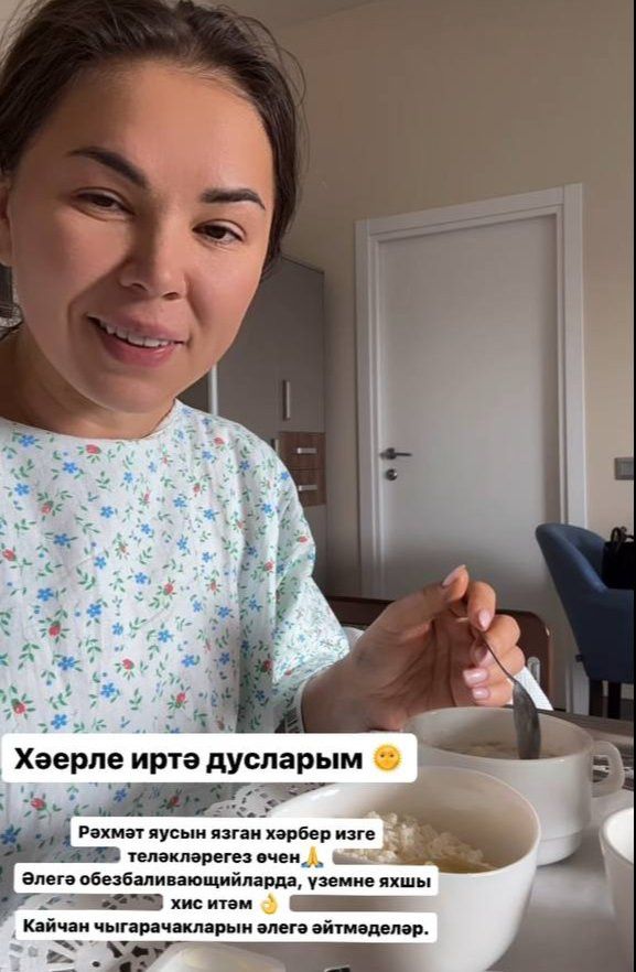 «Әлегә кайчан чыгарылачагы билгесез»: Гүзәл Уразова Мәскәүдә операциядән соң җанатарлар белән элемтәгә чыкты