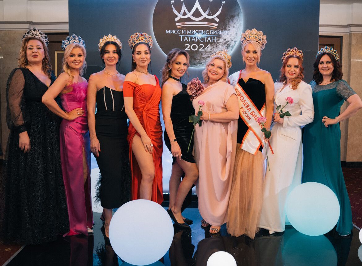 В РТ впервые состоялся региональный этап конкурса «Мисс и миссис бизнес Россия»