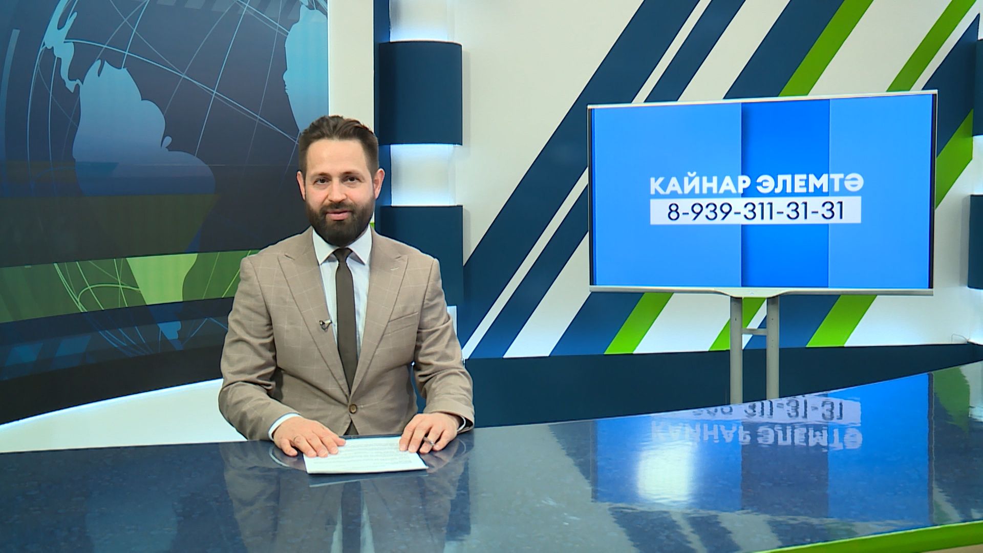 3 нче апрель яңалыклары 2024