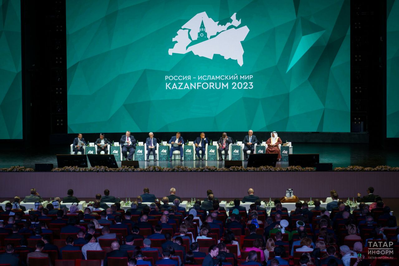 В KazanForum буду участвовать более чем 80 стран
