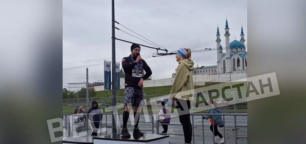 Романтический финиш: предложение руки и сердца на Казанском марафоне