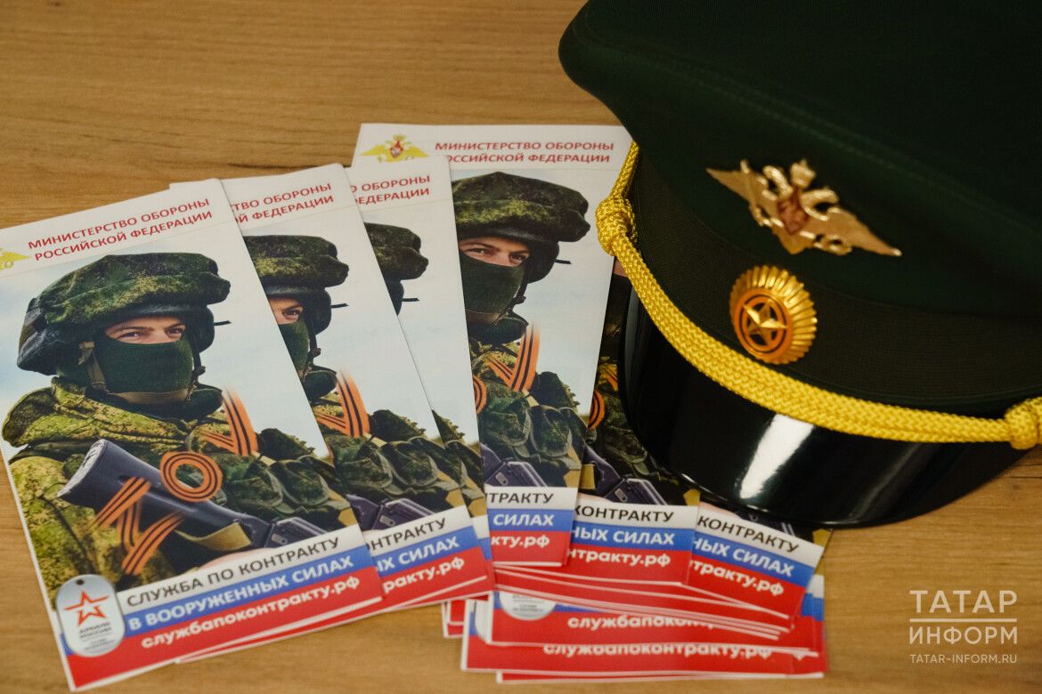 Военкомат РТ: граждане разных стран выбирают службу в Татарстане