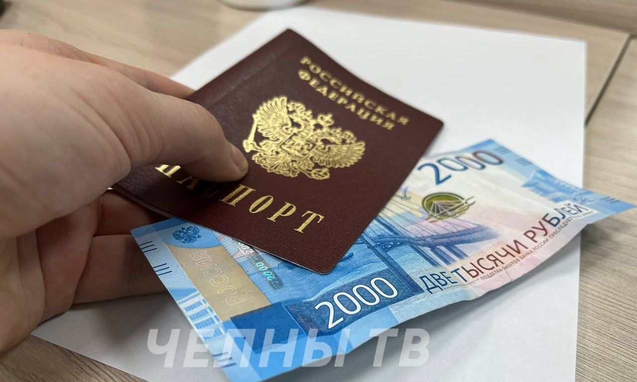 Грузчик оформил кредит по паспорту челнинца на 45 тысяч рублей