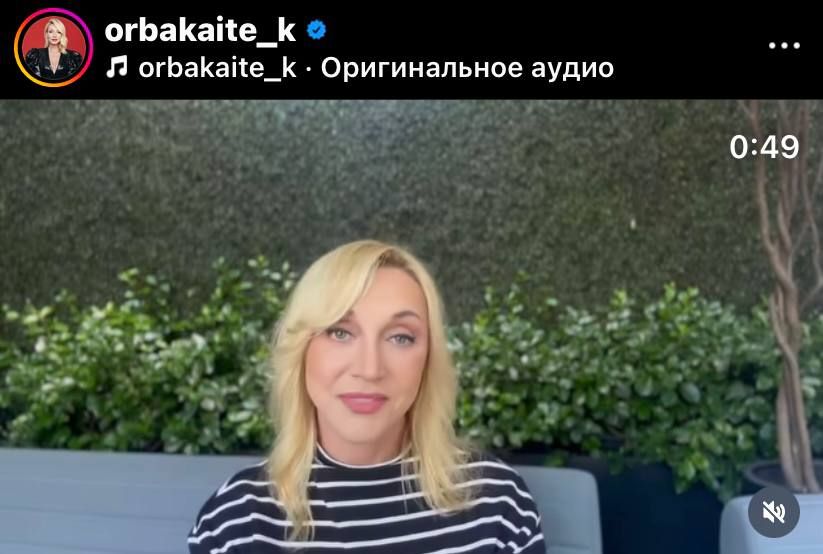 Певица Кристина Орбакайте записала видео для хейтеров из РФ о том, что у нее все хорошо