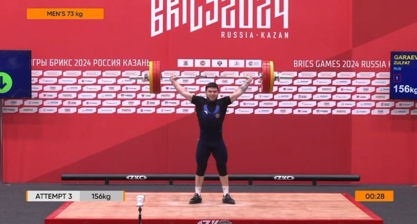 Спортсмен из Челнов установил рекорд России по тяжелой атлетике на Играх БРИКС
