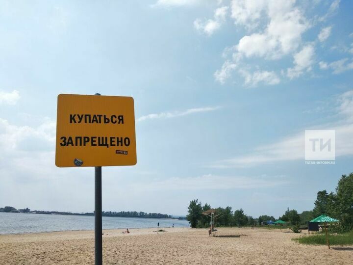 С 1 июня в РТ объявлен месячник безопасности на водных объектах